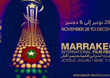 المهرجان الدولي للفيلم بمراكش يكشف عن قائمة أفلام دورته الـ22