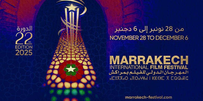 المهرجان الدولي للفيلم بمراكش يكشف عن قائمة أفلام دورته الـ22