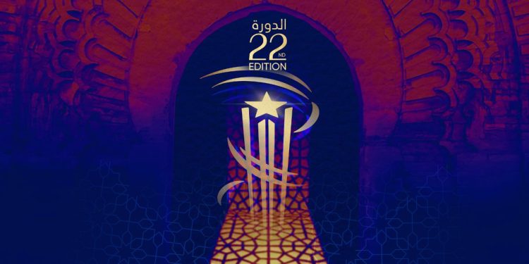 مهرجان مراكش يزيل الستار عن لجنة تحكيم دورته الـ22