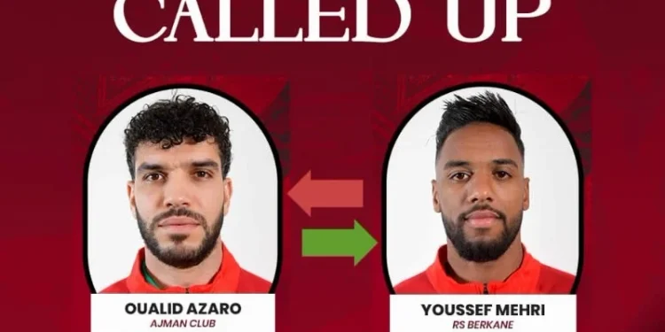 المنتخب الرديف يُجري تغييراً  اضطراري في تشكيلته