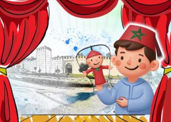 تازة على موعد مع الدورة الـ24 من المهرجان الدولي لمسرح الطفل
