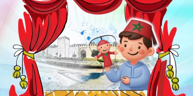 تازة على موعد مع الدورة الـ24 من المهرجان الدولي لمسرح الطفل