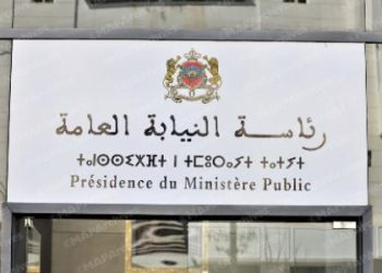 النيابات العامة تصفّي أزيد من 497 ألف شكاية خلال سنة 2024