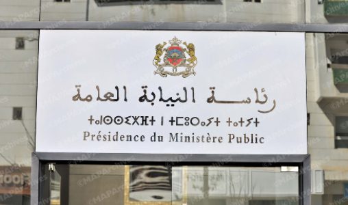 النيابات العامة تصفّي أزيد من 497 ألف شكاية خلال سنة 2024