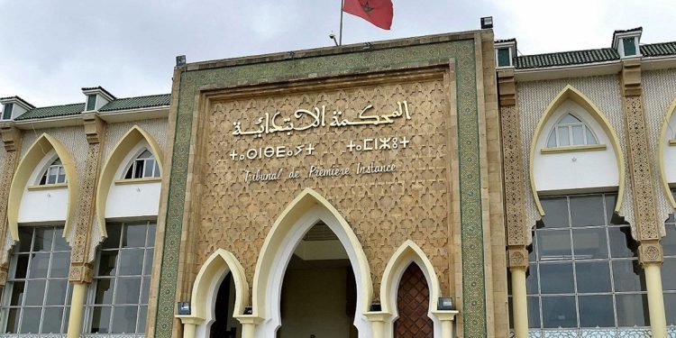 بلاغ النيابة العامة بالرباط بشأن أحداث وقفة أمام البرلمان
