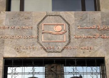 وزارة الصحة تعلن عن مباراة لتوظيف 800 ممرض وتقني صحة جديد
