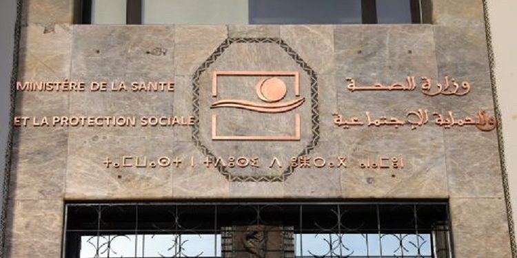 وزارة الصحة تعلن عن مباراة لتوظيف 800 ممرض وتقني صحة جديد