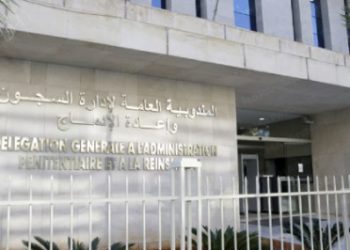 المندوبية العامة لإدارة السجون تُطلق برنامجاً رياضياً وطنياً احتفاءً بكأس إفريقيا للأمم