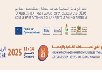 الرباط تحتضن النسخة الثالثة من المنتدى الوطني للصناعات الإبداعية والثقافية