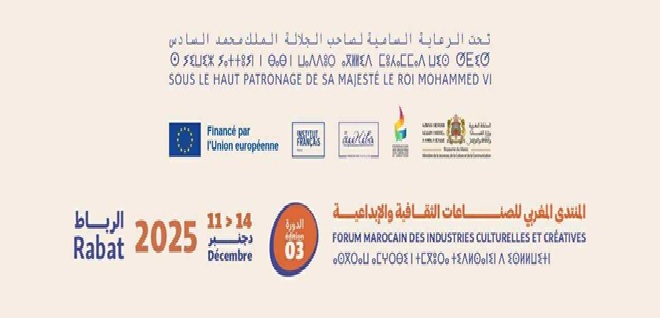 الرباط تحتضن النسخة الثالثة من المنتدى الوطني للصناعات الإبداعية والثقافية