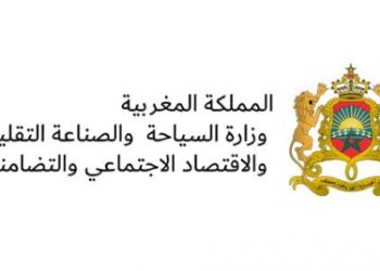 وزارة السياحة..عائدات الأسفار بالمغرب بلغت 113 مليار درهم عند متم أكتوبر