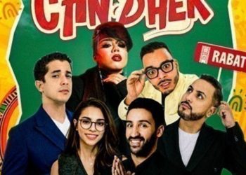 “C’AN DHEK”..عرض كوميدي يجمع بين السخرية والموسيقى في قلب الرباط