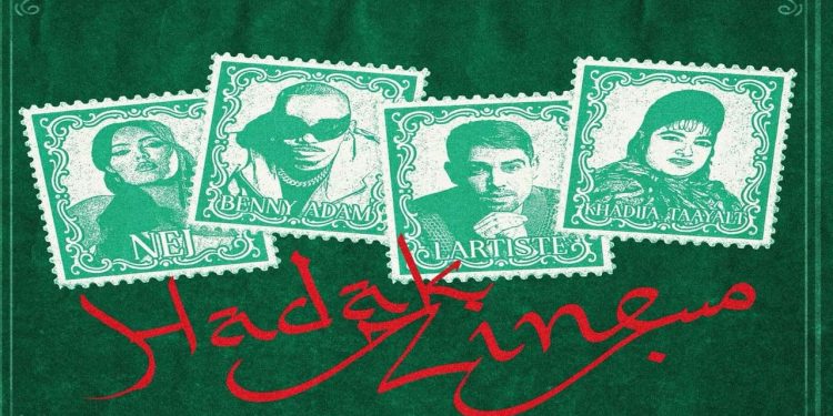 لارتيست وNEJ وبيني آدم وخديجة تاعيالت يطلقون أغنية خاصة بكأس إفريقيا