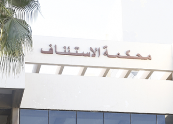 النيابة العامة تحقق في ملابسات السيول القاتلة بإقليم آسفي