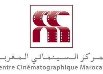 المركز السينمائي المغربي يواكب 10 مشاريع في دورة 2026 لمهرجان برلين
