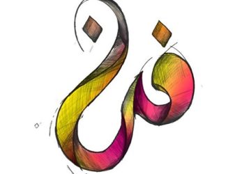 “Art’s Factory” يعود بنسخته الثانية بالدار البيضاء لدعم الطاقات الإبداعية الشابة