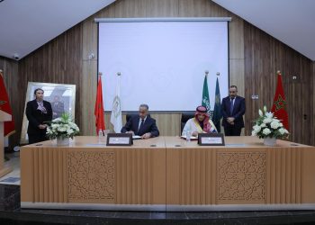 افتتاح المعهد العالي للعلوم الأمنية بمدينة إفران
