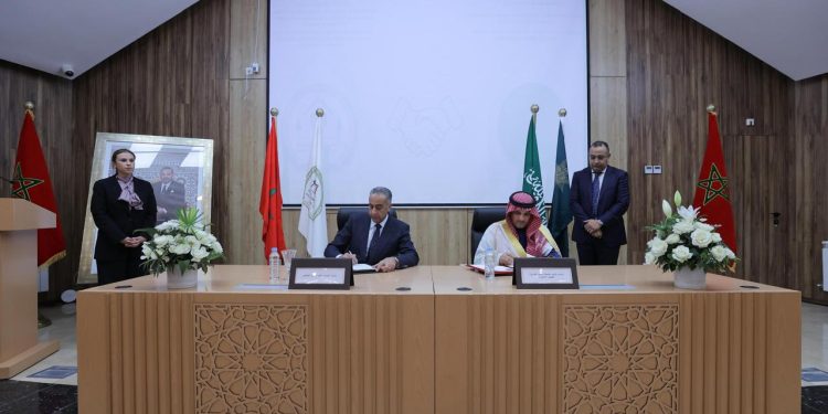 افتتاح المعهد العالي للعلوم الأمنية بمدينة إفران