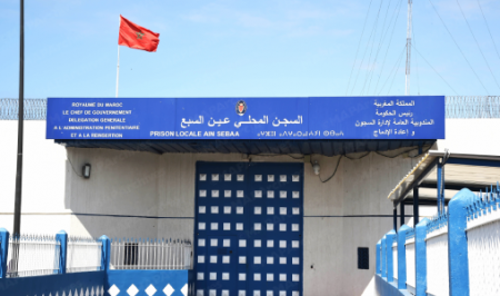 إدارة سجن عين السبع تنفي تعرض سجينة للتعذيب أو دخولها في إضراب عن الطعام