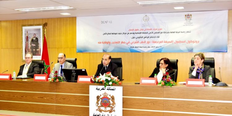 النيابة العامة تطلق دليلاً وطنياً لمكافحة التعذيب وسوء المعاملة