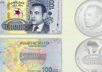 بنك المغرب يصدر قطعة نقدية وورقة بنكية تذكارية احتفاءً باستضافة “الكان”