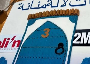 انتهاء تصوير الجزء الثالث من “بنات لالة منانة”