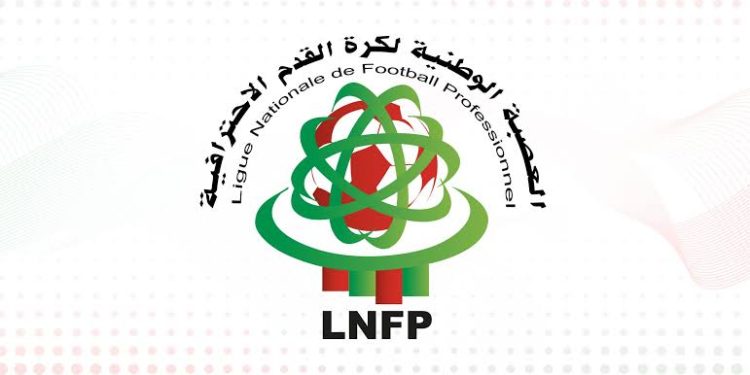 رسميا.. العصبة تحدد موعد انطلاق مركاتو الشتاء