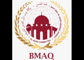 وكالة بيت مال القدس الشريف تعلن عن برنامج شهر رمضان في القدس