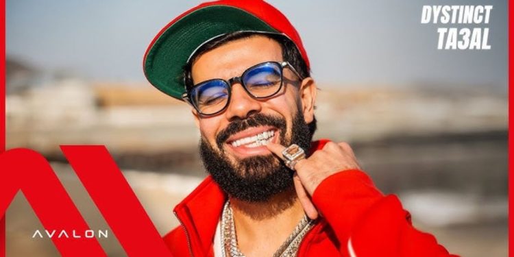 ديستانكت يطلق أغنيته الجديدة “تعال” بإيقاع شبابي ولهجة خليجية