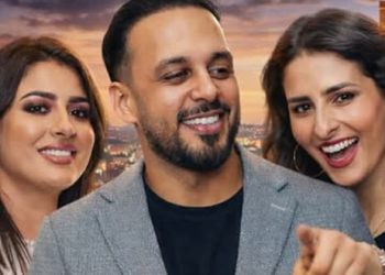“المرضي”..سلسلة كوميدية جديدة تجمع ساندية بهيثم مفتاح ومريم الزعيمي