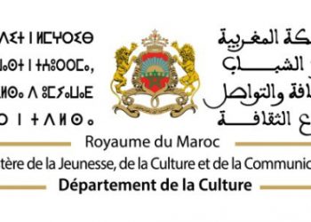 الرباط تحتضن الدورة الـ 31 للمعرض الدولي للنشر والكتاب