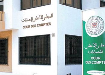 المحاكم المالية تصدر 4452 حكماً وقراراً نهائياً في قضايا التدقيق والحسابات