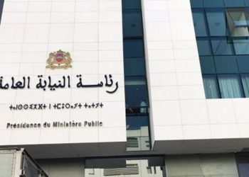 النيابة العامة تفتح تحقيقًا مع 24 متهما بينهم موظفون عموميون بتهم الارتشاء وتهريب البضائع