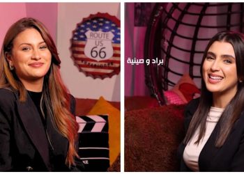 “براد وصينية” بوابة سلمى صلاح الدين وندى هداوي إلى عالم التنشيط التلفزيوني