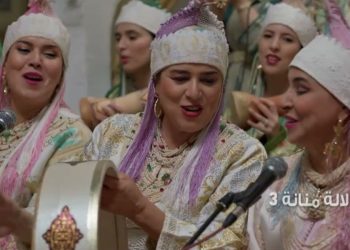 الإفراج عن الإعلان الترويجي الأول للجزء الثالث من “بنات لالة منانة”