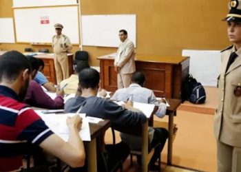 وزارة الداخلية تعلن عن مباراة ولوج المعهد الملكي للإدارة الترابية لسنة 2026