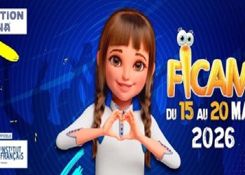 مكناس تحتضن الدورة 24 من المهرجان الدولي لسينما التحريك