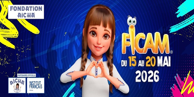 مكناس تحتضن الدورة 24 من المهرجان الدولي لسينما التحريك
