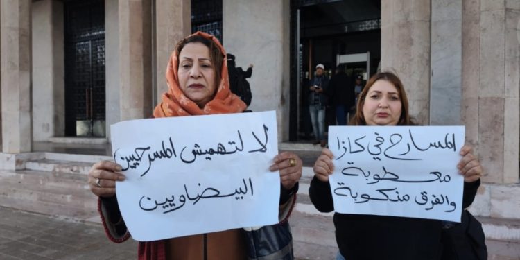 الدارالبيضاء..فنانون يحتجون دفاعاً عن المسرح وحقوقهم