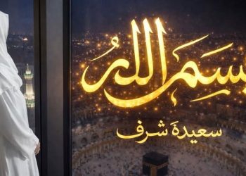 سعيدة شرف تستعد لطرح جديدها الفني في رمضان