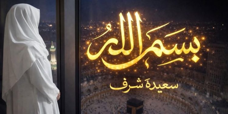 سعيدة شرف تستعد لطرح جديدها الفني في رمضان