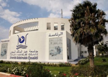 جامعة عبد المالك السعدي تعلن عن تعليق الدراسة