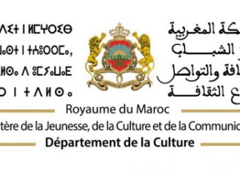 الرباط تحتضن الدورة الرابعة لمسابقة الكتابة الإبداعية للشباب