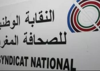 النقابة الوطنية للصحافة تستنكر تأخر صرف أجور الصحافيين