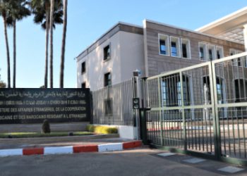السفارة المغربية بالمكسيك تطلق خلية أزمة لمتابعة أوضاع الجالية بعد مقت_ل زعيم “كارتل خاليسكو”