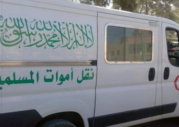 وزارة الأوقاف تنفي علاقتها بحادث و-فاة طفل سقط في بئر مكشوف بمراكش