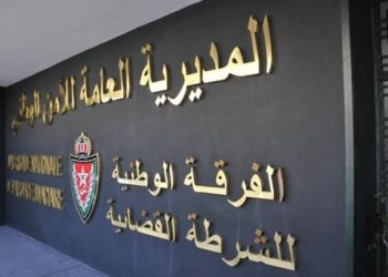بلاغ الوكيل العام للملك لدى محكمة الاستئناف بالدار البيضاء بشأن حادث وفاة شخص بمقر الفرقة الوطنية للشرطة القضائية