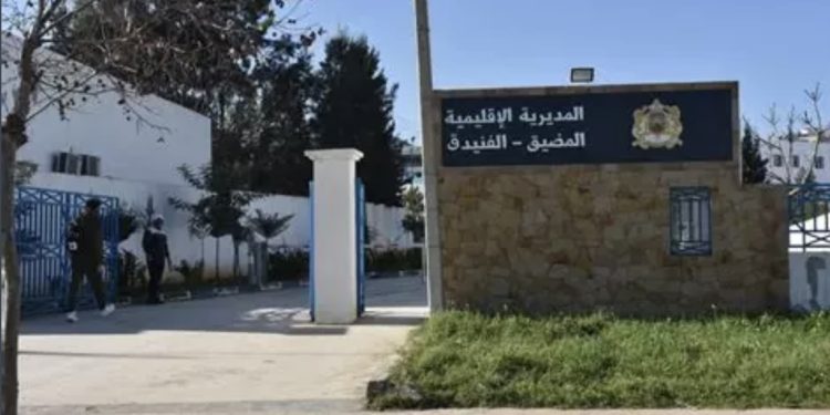 “شكوى أستاذة بالمضيق الفنيدق تفتح تحقيقًا حول سلوكيات غير ملائمة داخل المديرية الإقليمية للتربية”