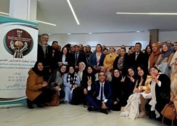 “تأسيس النقابة الوطنية للأخصائيين النفسيين بالرباط لتعزيز حقوق المهنة وتقنينها”