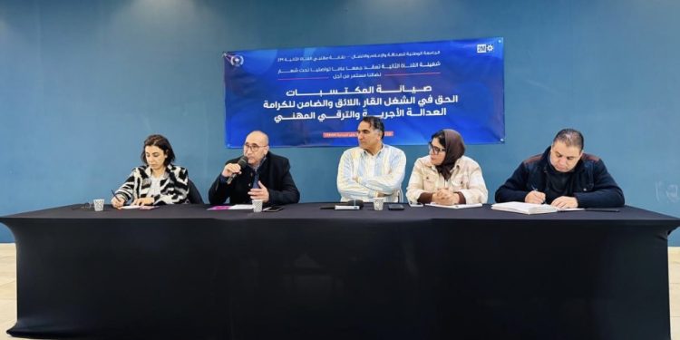 شغيلة القناة الثانية تصعّد مطالبها: ترسيم عاجل وزيادة عامة في الأجور